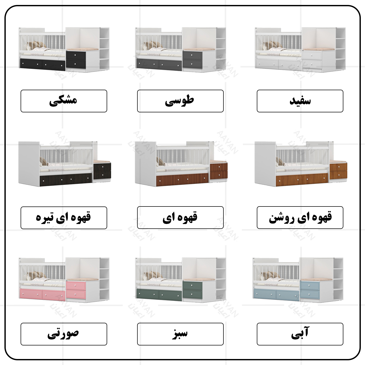 تختخواب کودک اعیان مدل FH827 سایز 130 × 70