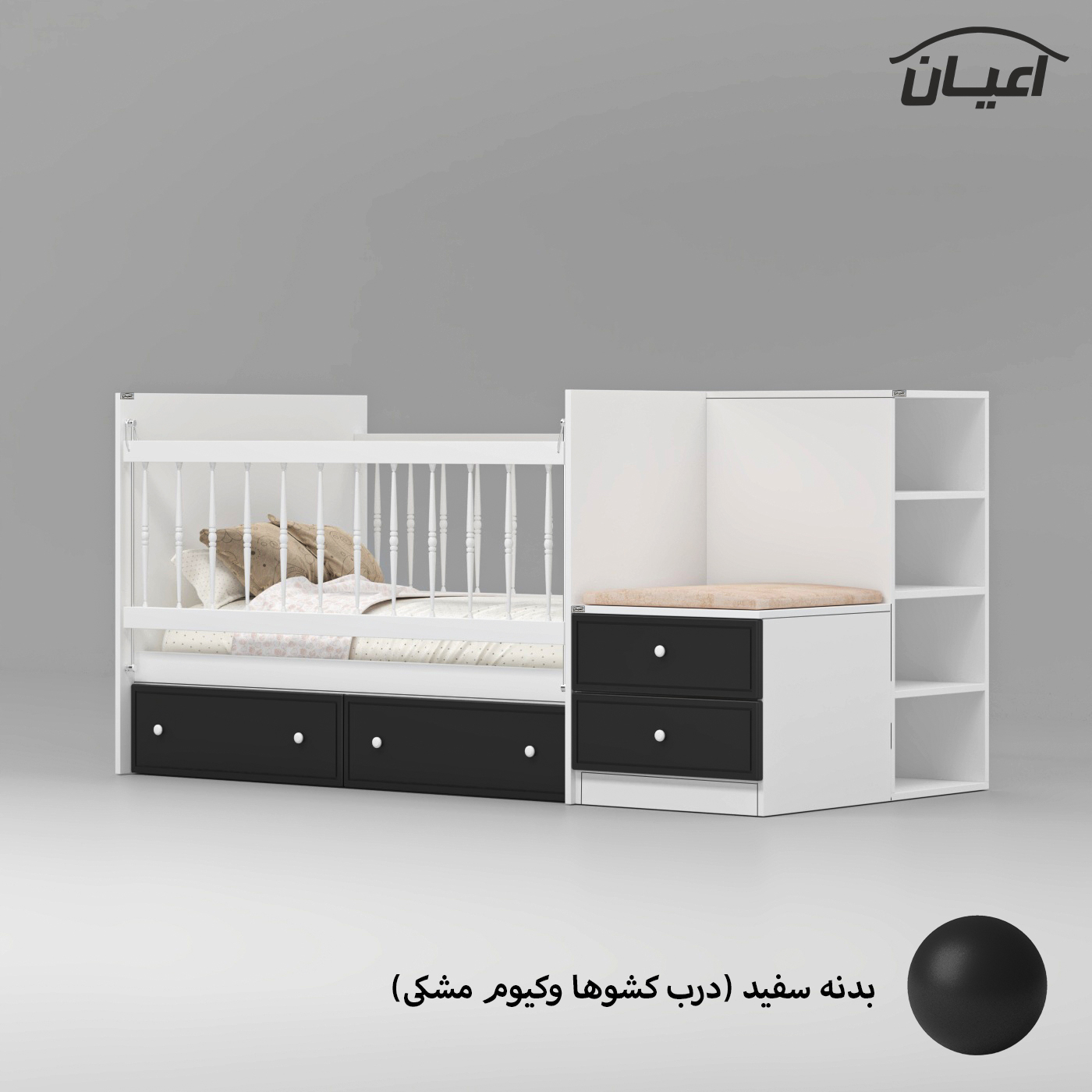 تختخواب کودک اعیان مدل FH827 سایز 130 × 70