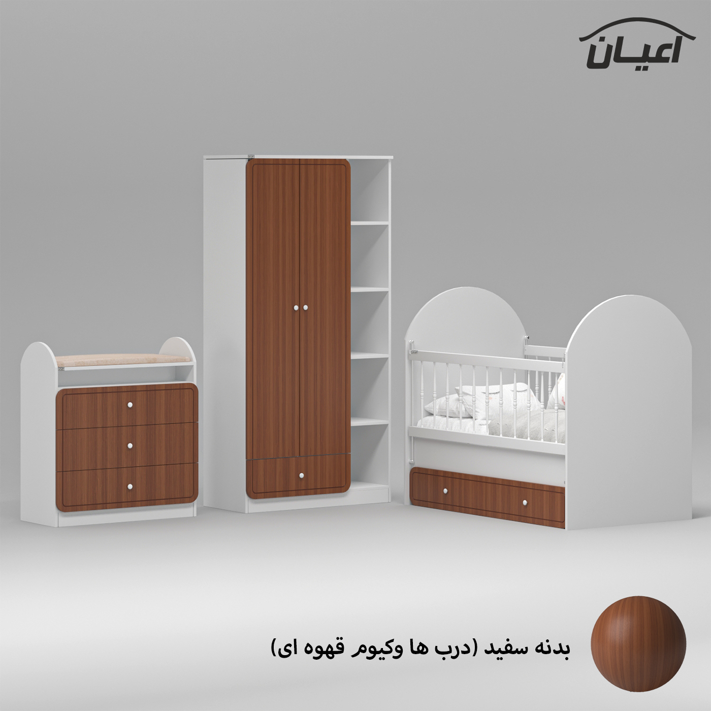 سرویس خواب کودک و نوزاد اعیان مدل FH873 مجموعه سه عددی