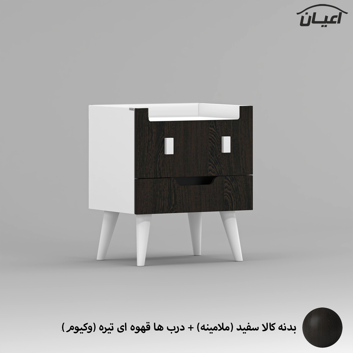 میز پاتختی اعیان مدل FH819