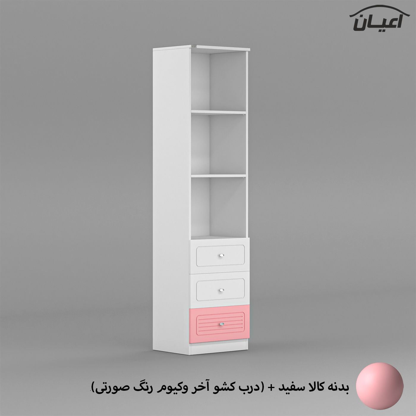 کتابخانه اعیان مدل FH712