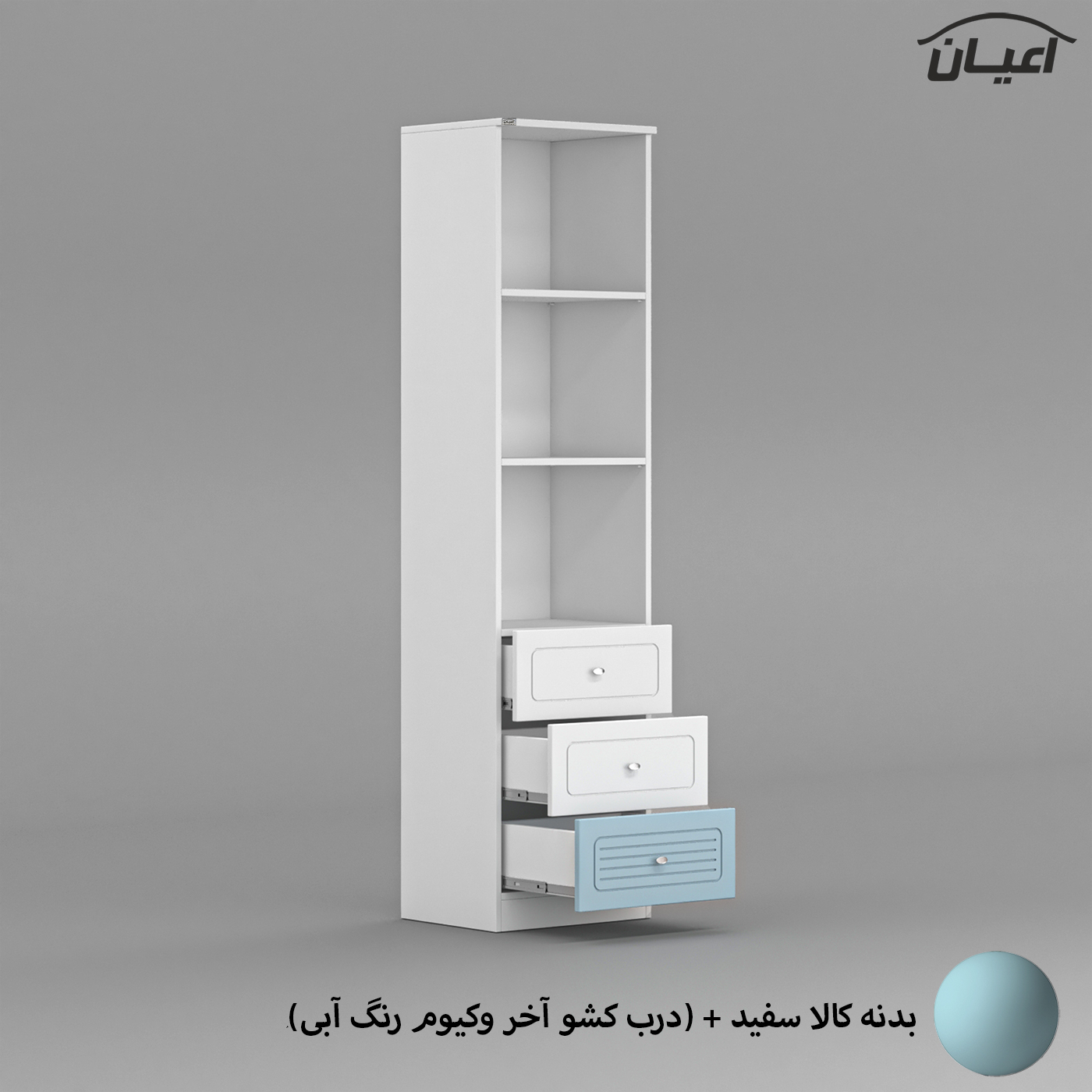 کتابخانه اعیان مدل FH712