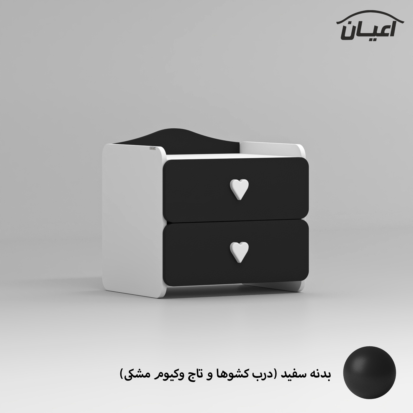 میز پاتختی اعیان مدل FH828