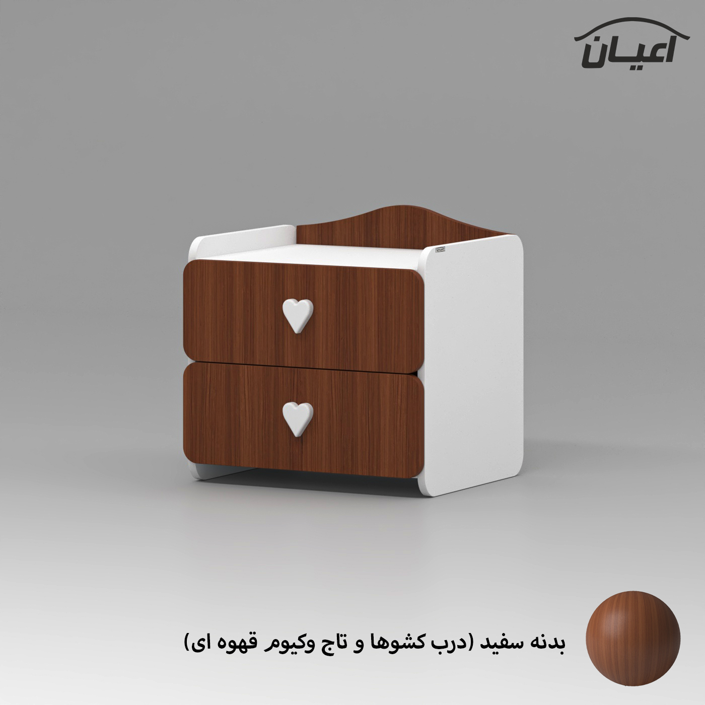 میز پاتختی اعیان مدل FH828