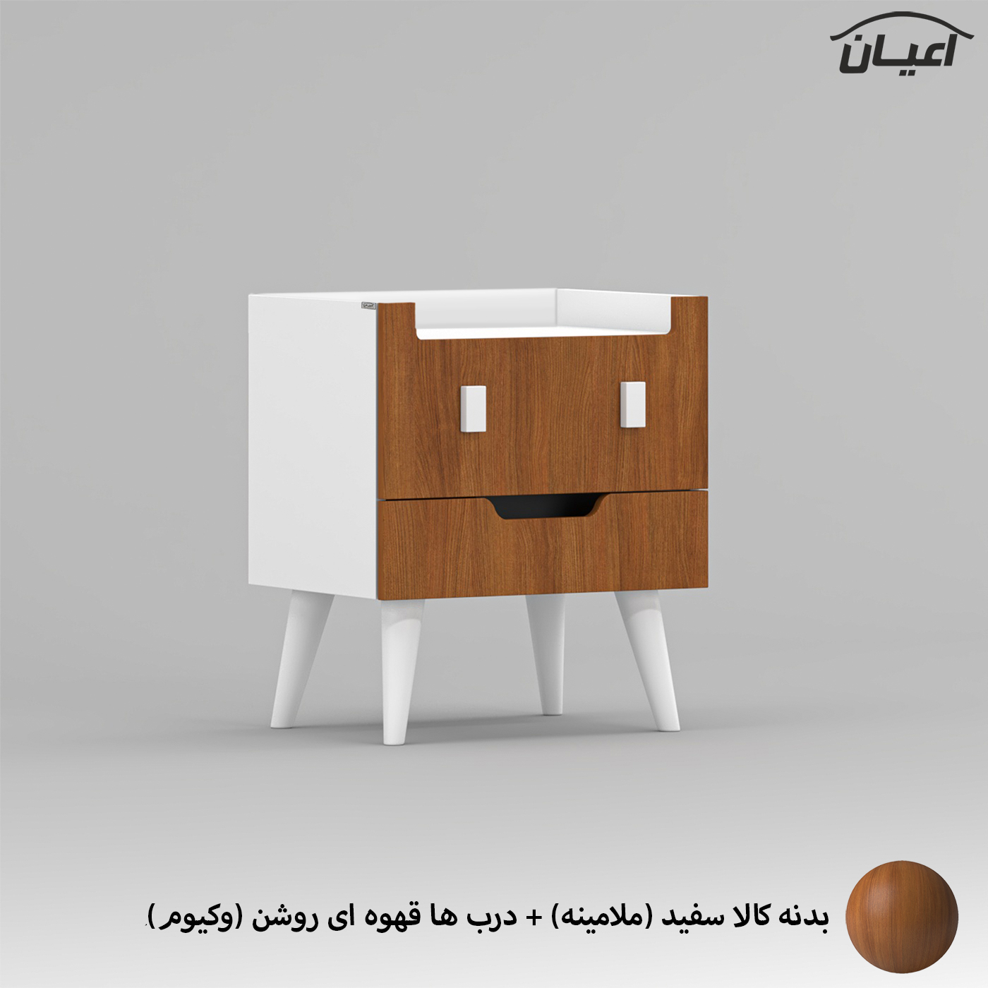 میز پاتختی اعیان مدل FH819