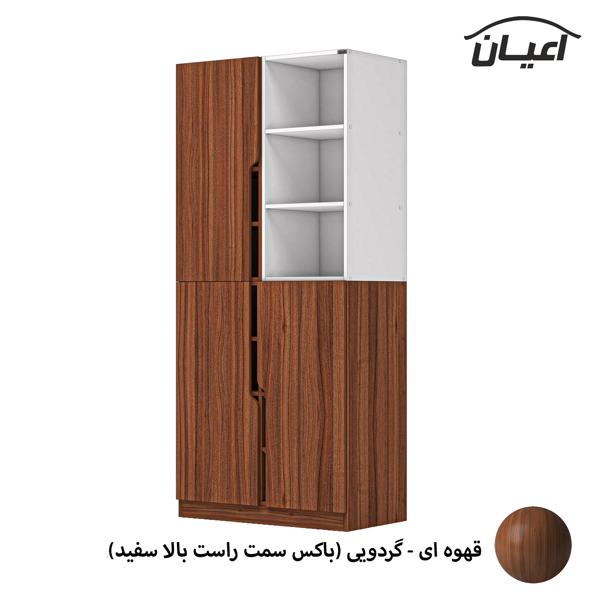 جاکفشی اعیان مدل FH676