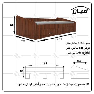تخت خواب FH613 سایز 80×180 سانتی متر (موجودی انبار)