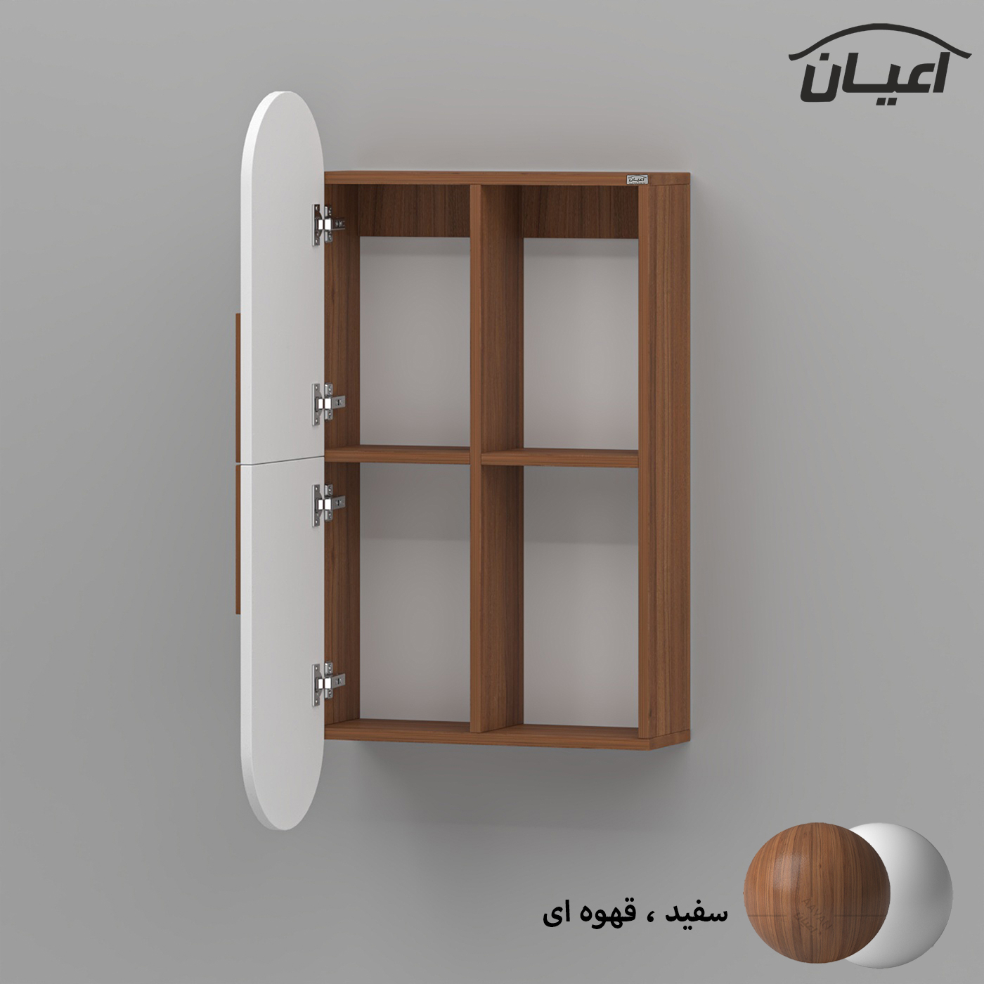 کتابخانه دیواری دو طبقه اعیان مدل FH829