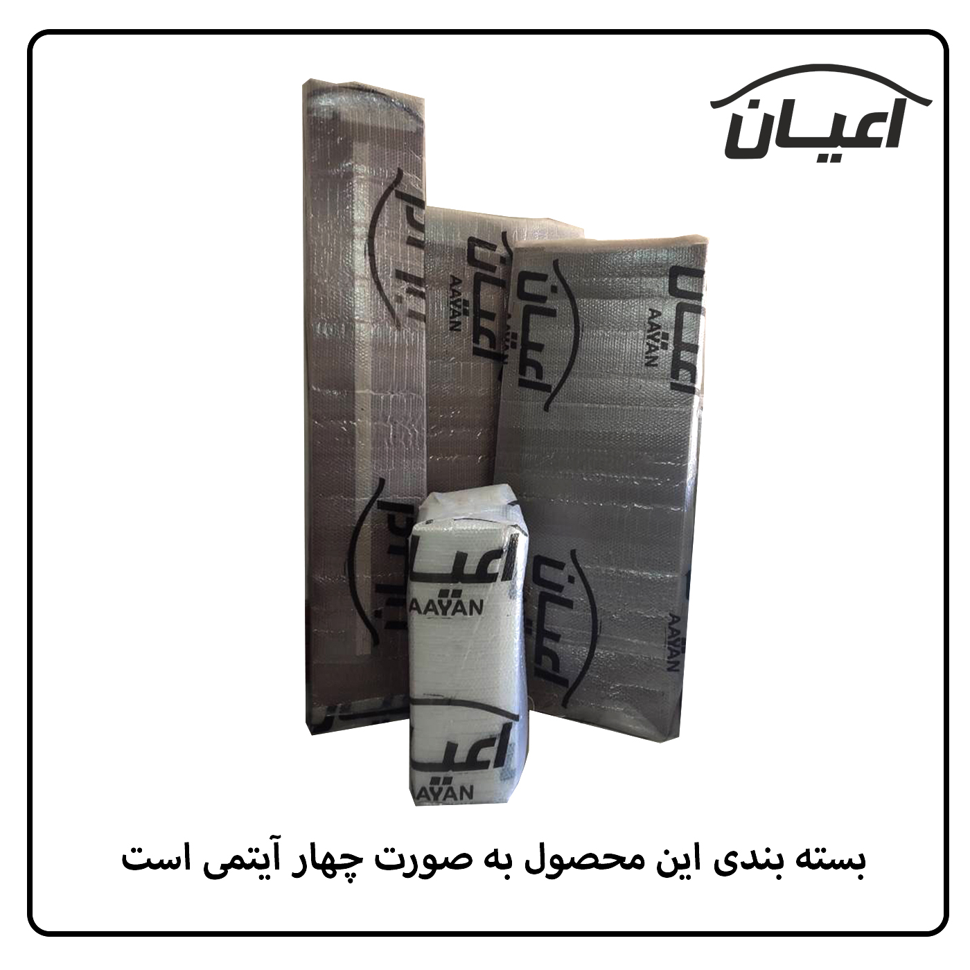 تخت خواب دونفره اعیان مدل FH619 سایز 160x200 سانتی متر