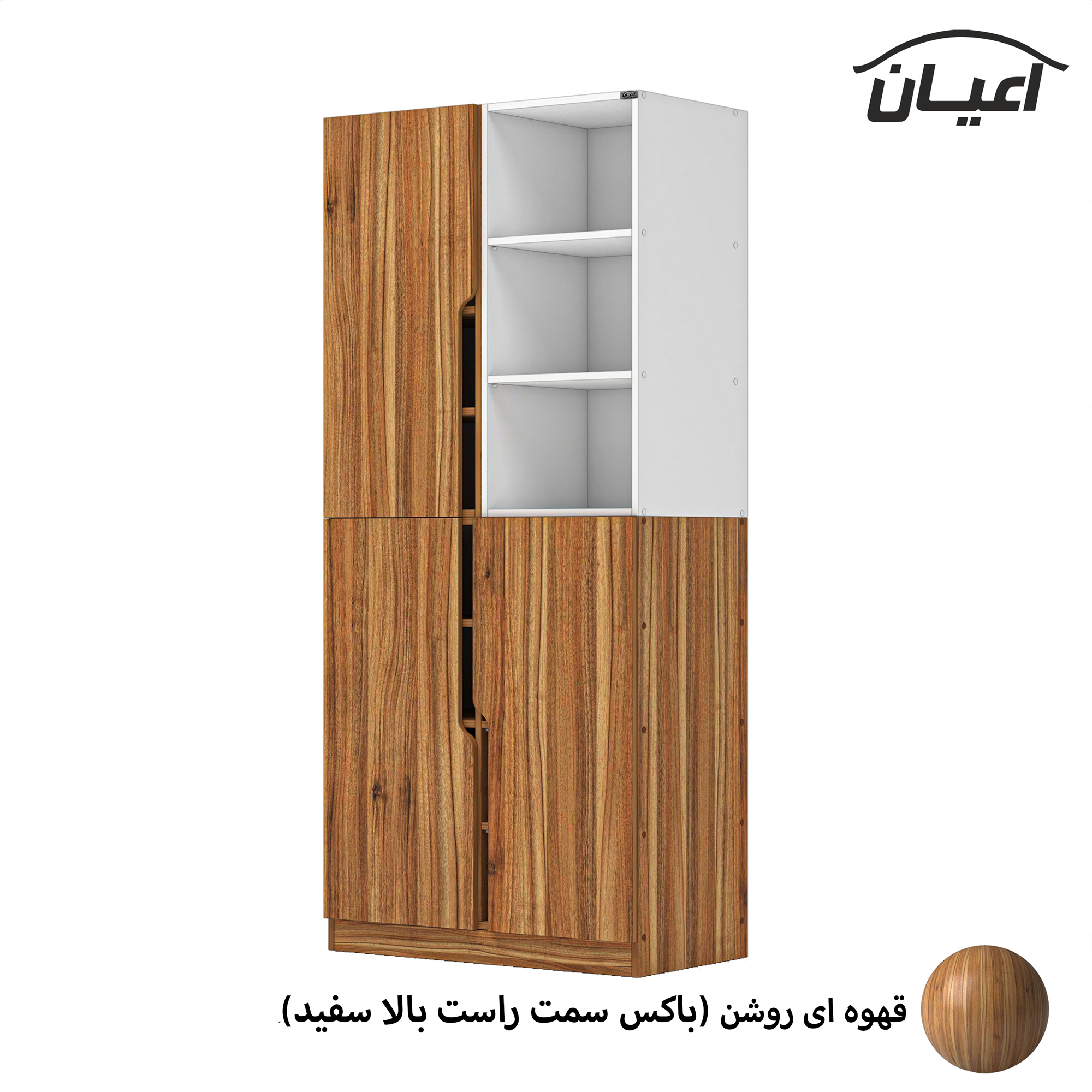 جاکفشی اعیان مدل FH676