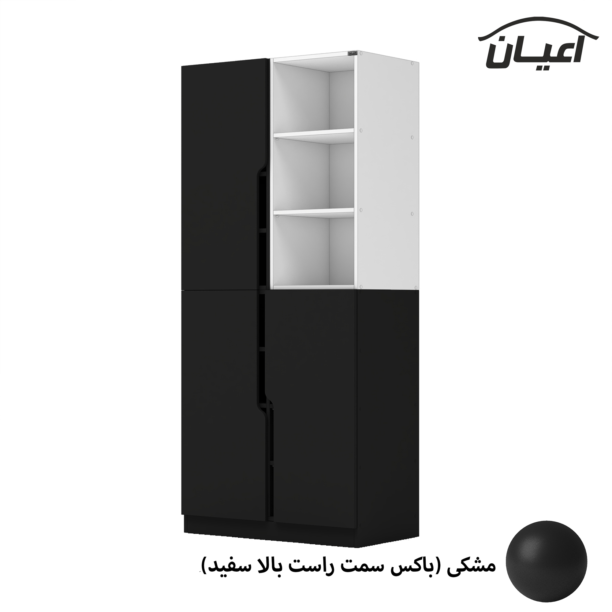 جاکفشی اعیان مدل FH676