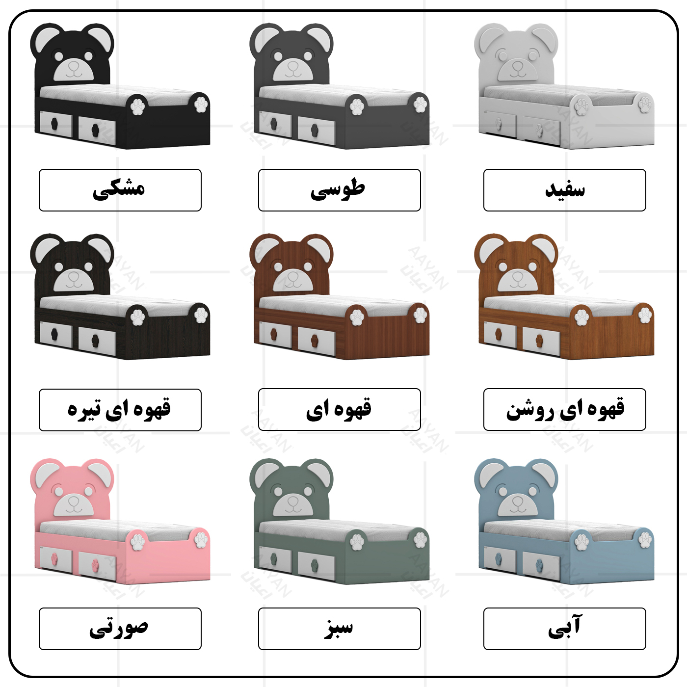 تخت خواب ام دی اف یک نفره اعیان مدل FH844 سایز 80x180 سانتی متر