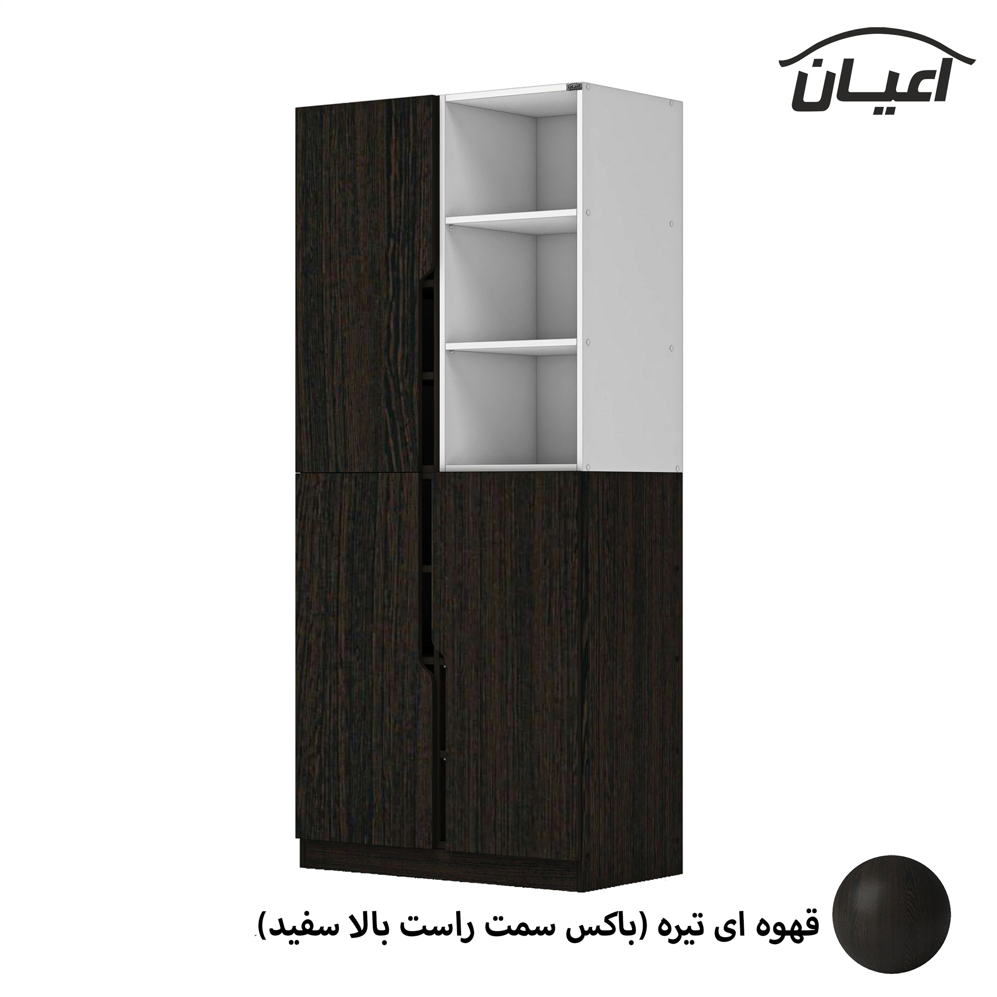 جاکفشی اعیان مدل FH676