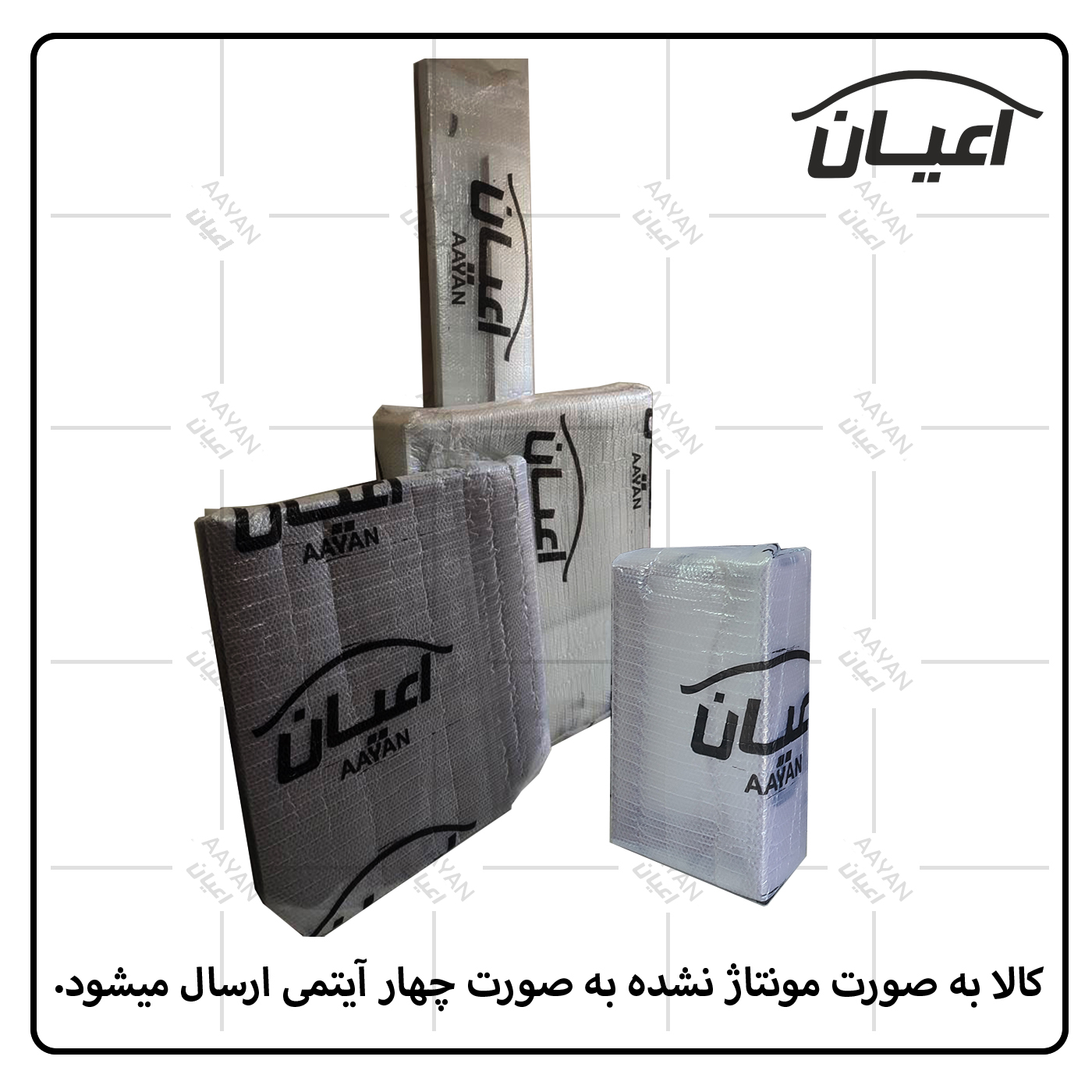 تخت خواب اعیان مدل FH614 یکنفره سایز 90x200 سانتی متر