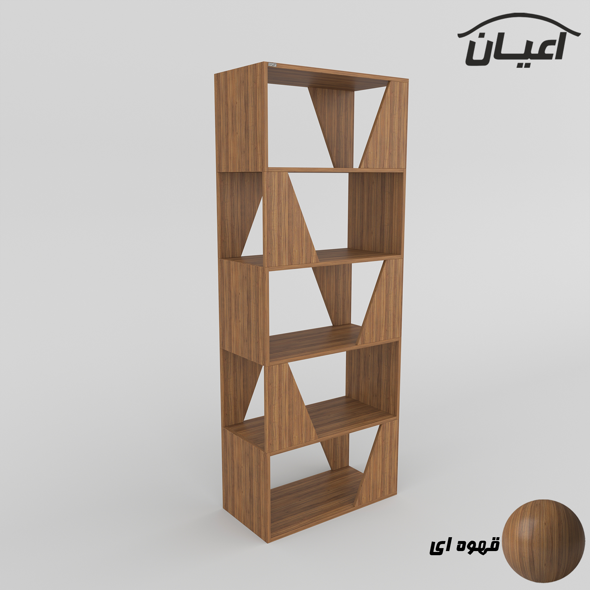 کتابخانه اعیان مدل FH800