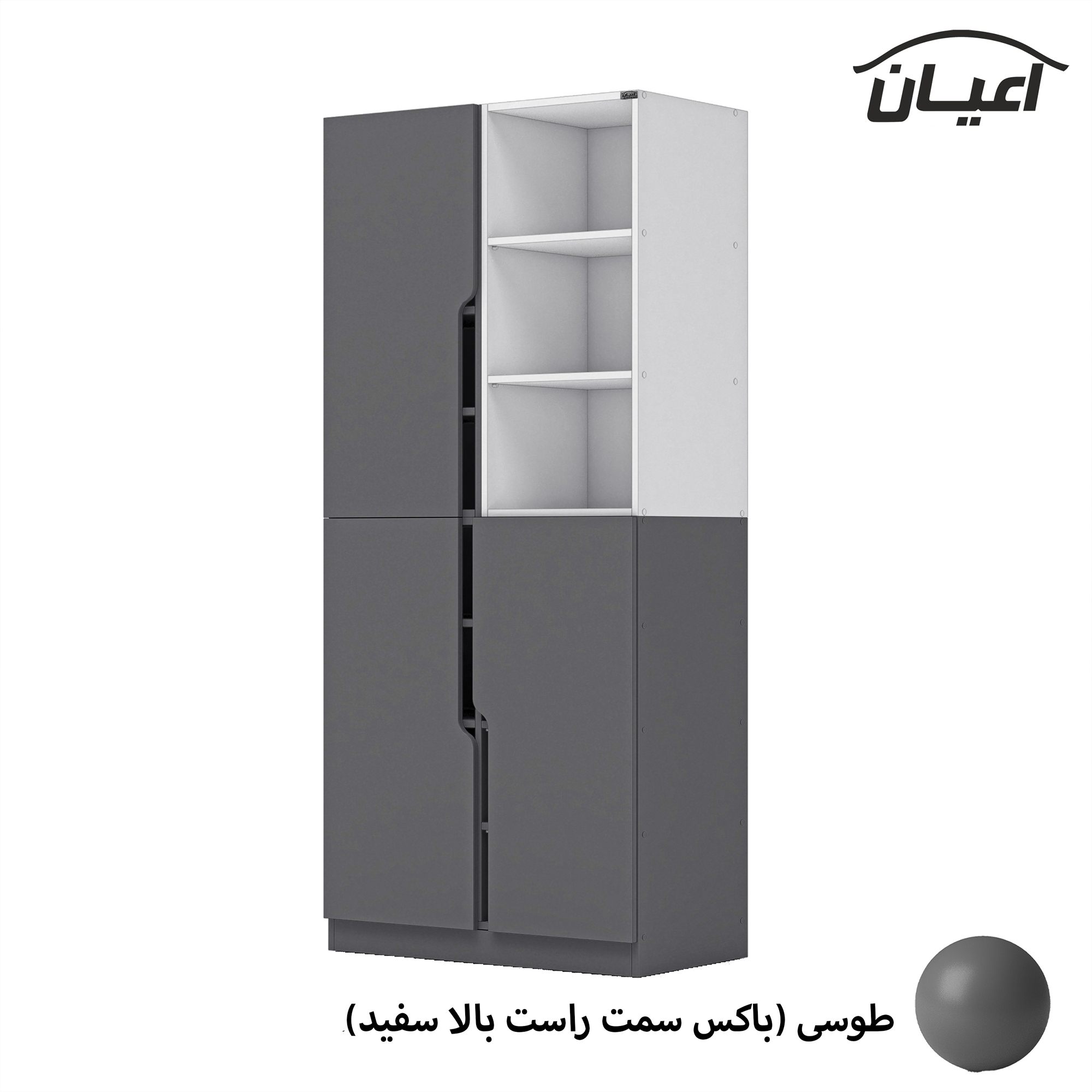 جاکفشی اعیان مدل FH676