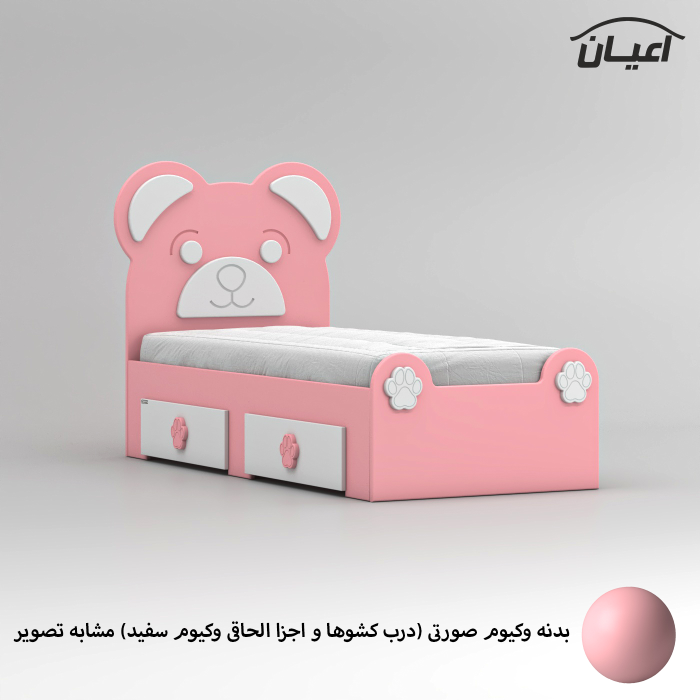 تخت خواب ام دی اف یک نفره اعیان مدل FH844 سایز 80x180 سانتی متر