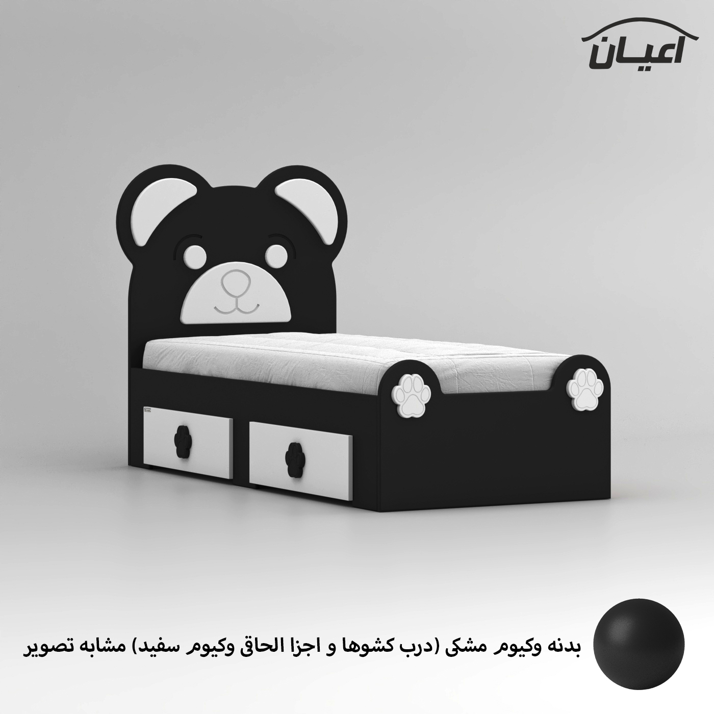 تخت خواب ام دی اف یک نفره اعیان مدل FH844 سایز 80x180 سانتی متر