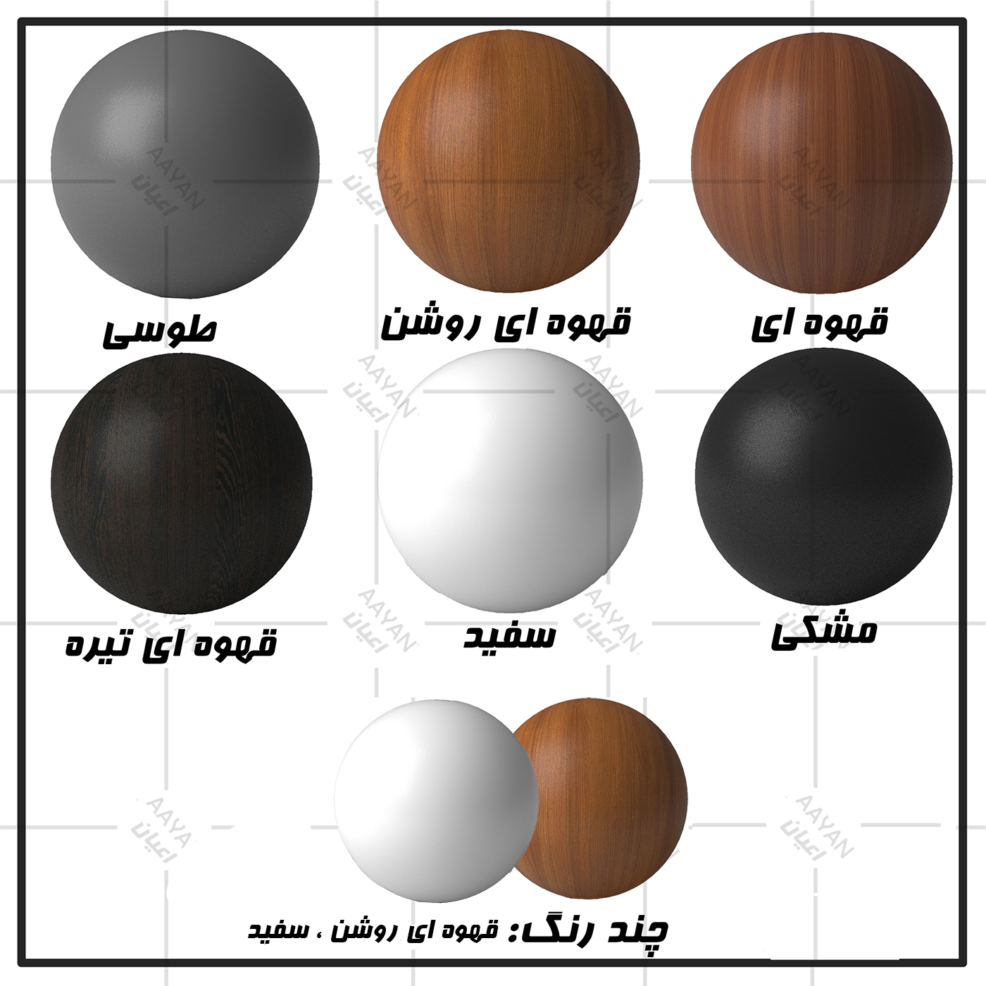 تخت خواب دونفره اعیان مدل FH709 سایز 160x200 سانتی متر