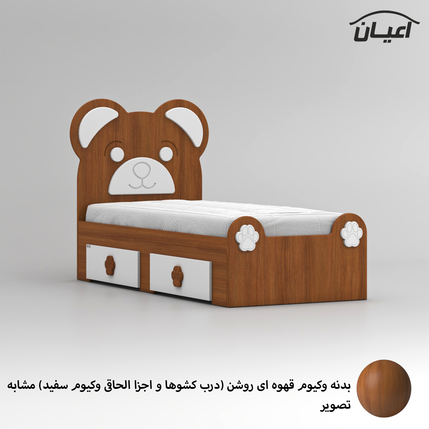 تخت خواب ام دی اف یک نفره اعیان مدل FH844 سایز 80x180 سانتی متر