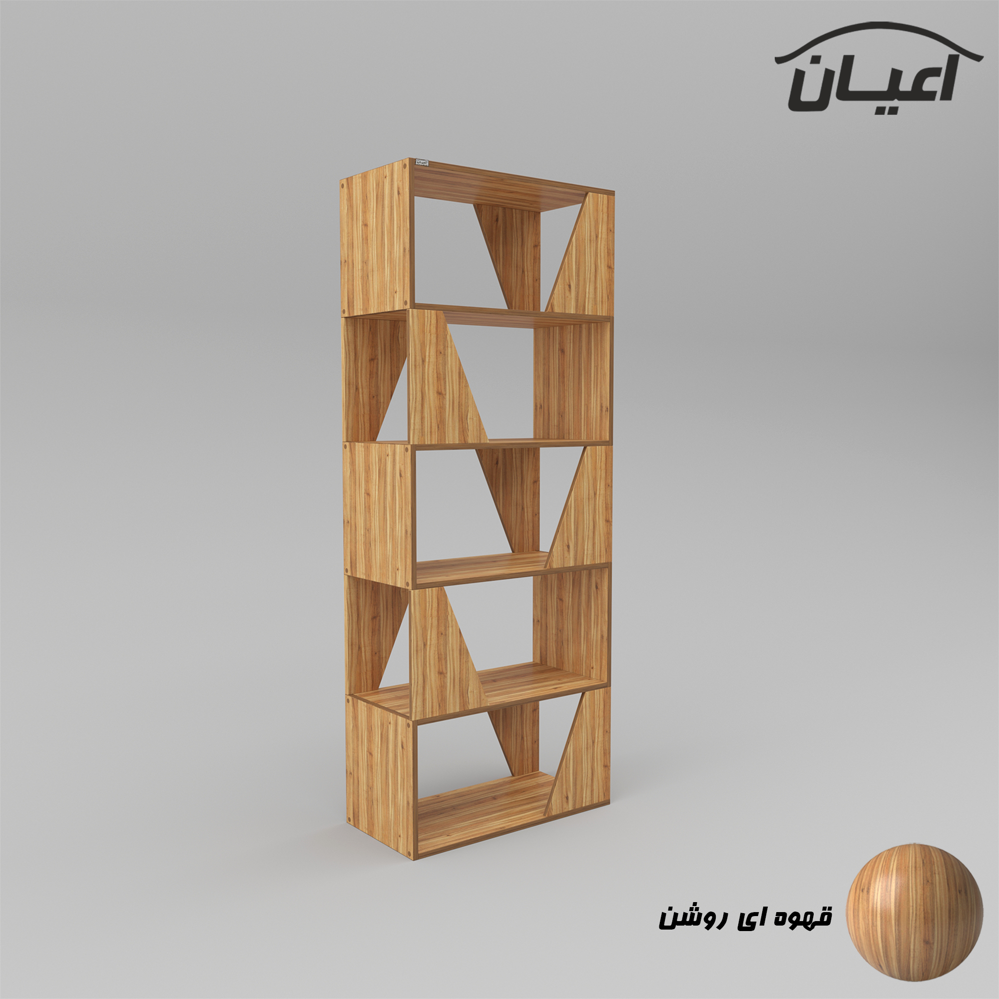 کتابخانه اعیان مدل FH800