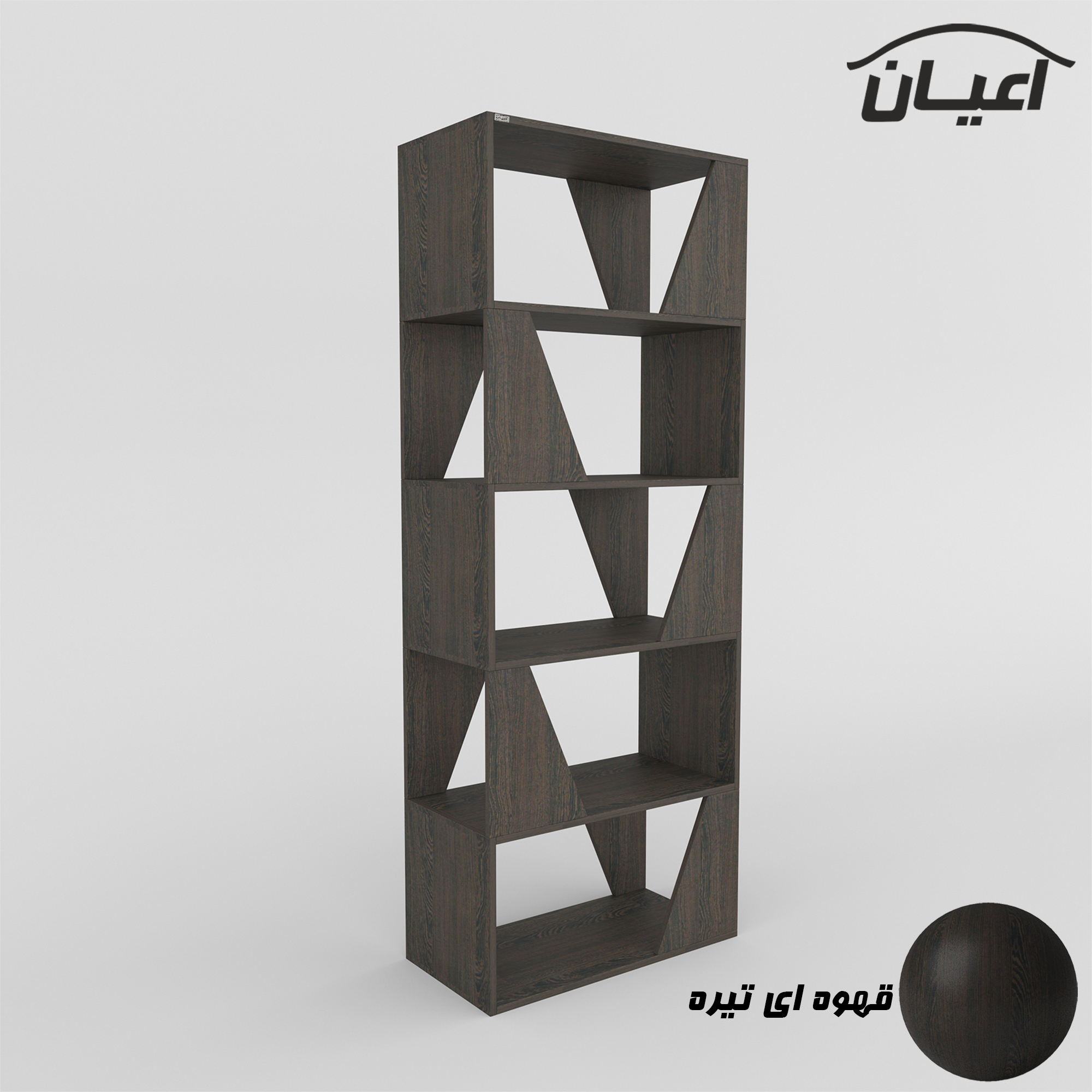 کتابخانه اعیان مدل FH800