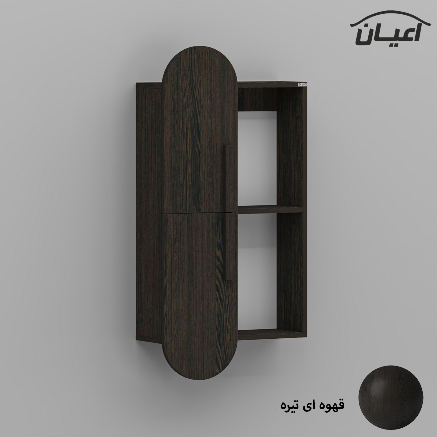 کتابخانه دیواری دو طبقه اعیان مدل FH829