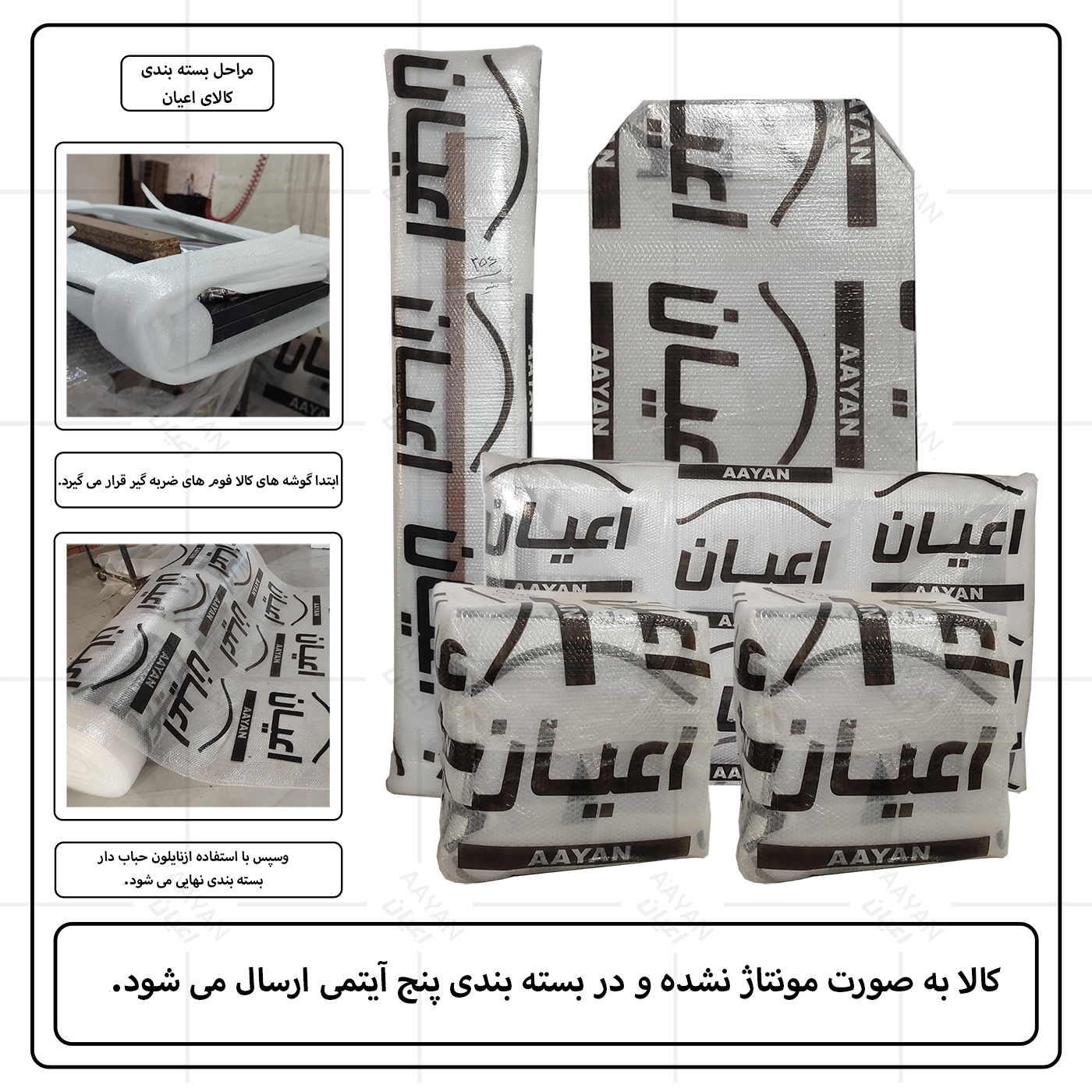 تخت خواب دونفره اعیان مدل FH709 سایز 160x200 سانتی متر