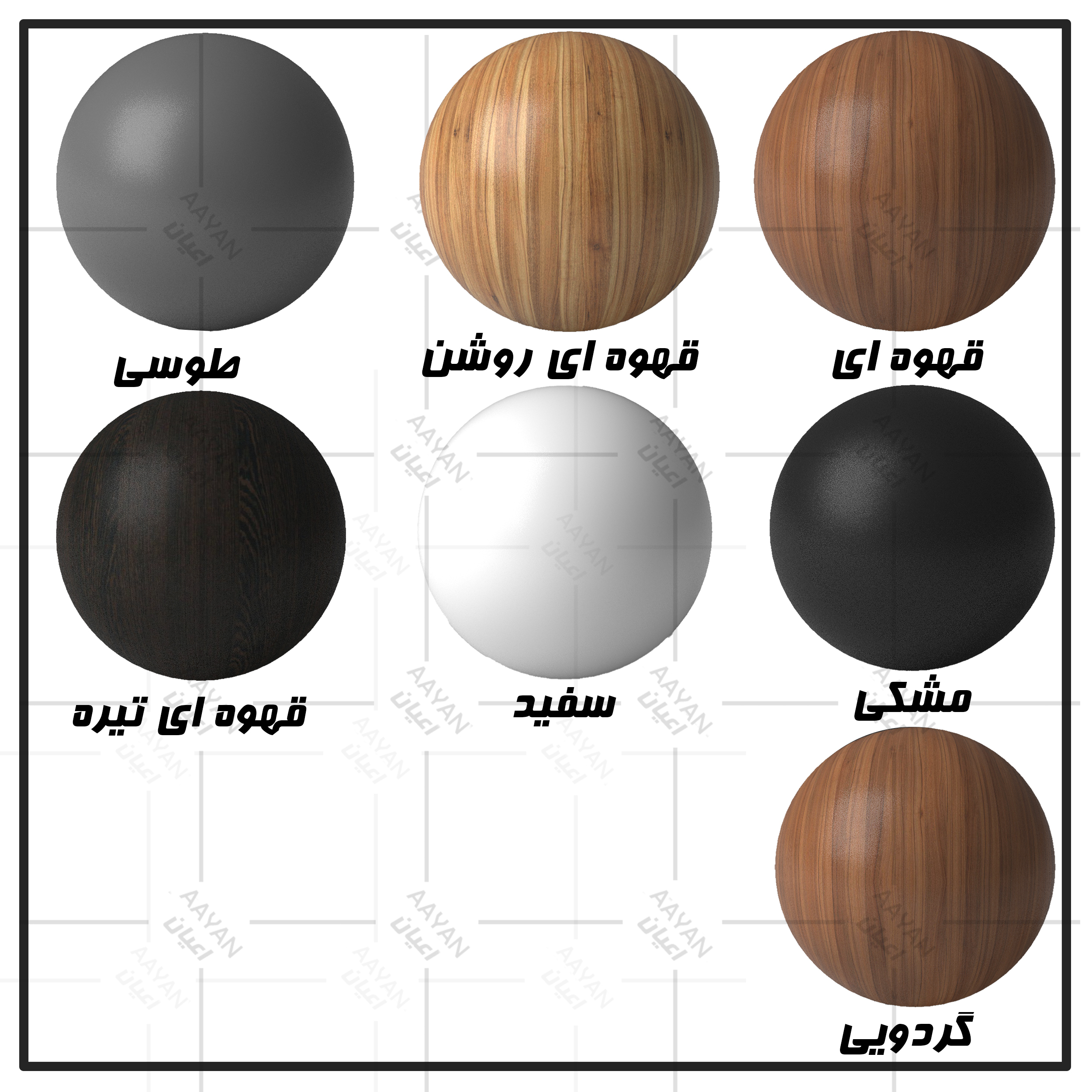 جاکفشی اعیان مدل FH676