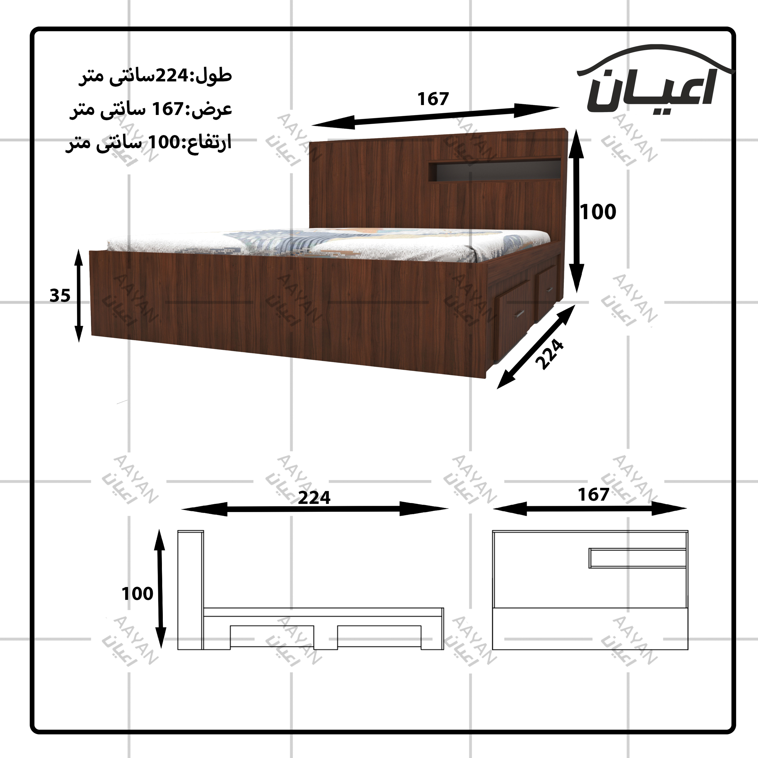 تخت خواب دونفره اعیان مدل FH619 سایز 160x200 سانتی متر