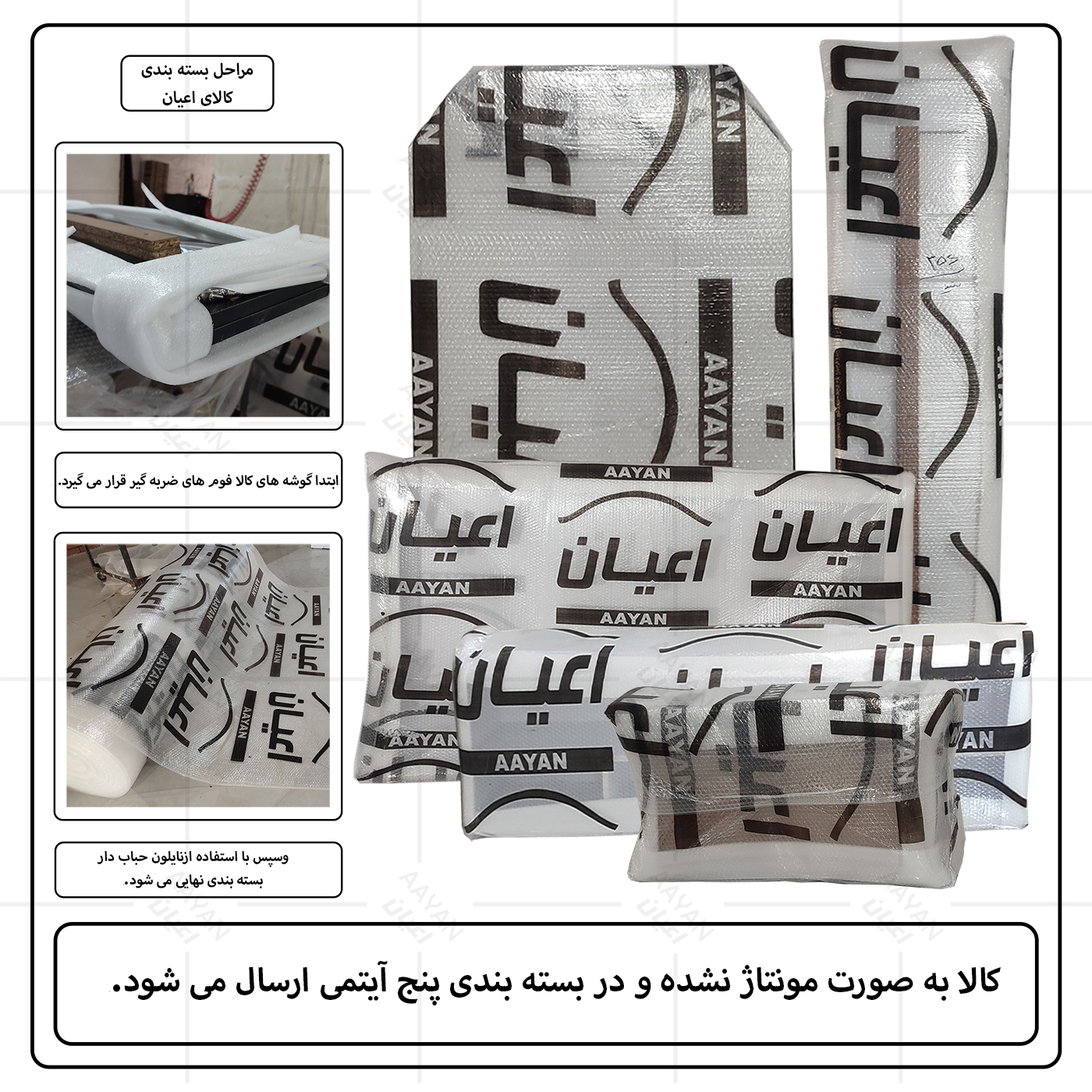 تخت خواب دونفره اعیان مدل FH822 سایز 160x200 سانتی متر