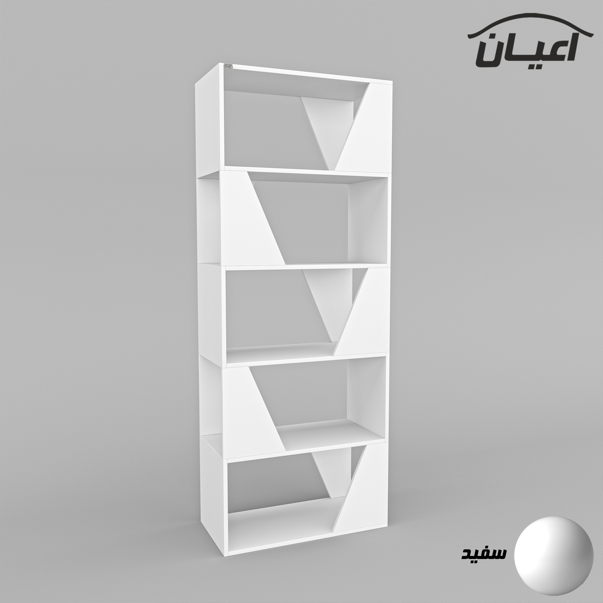 کتابخانه اعیان مدل FH800