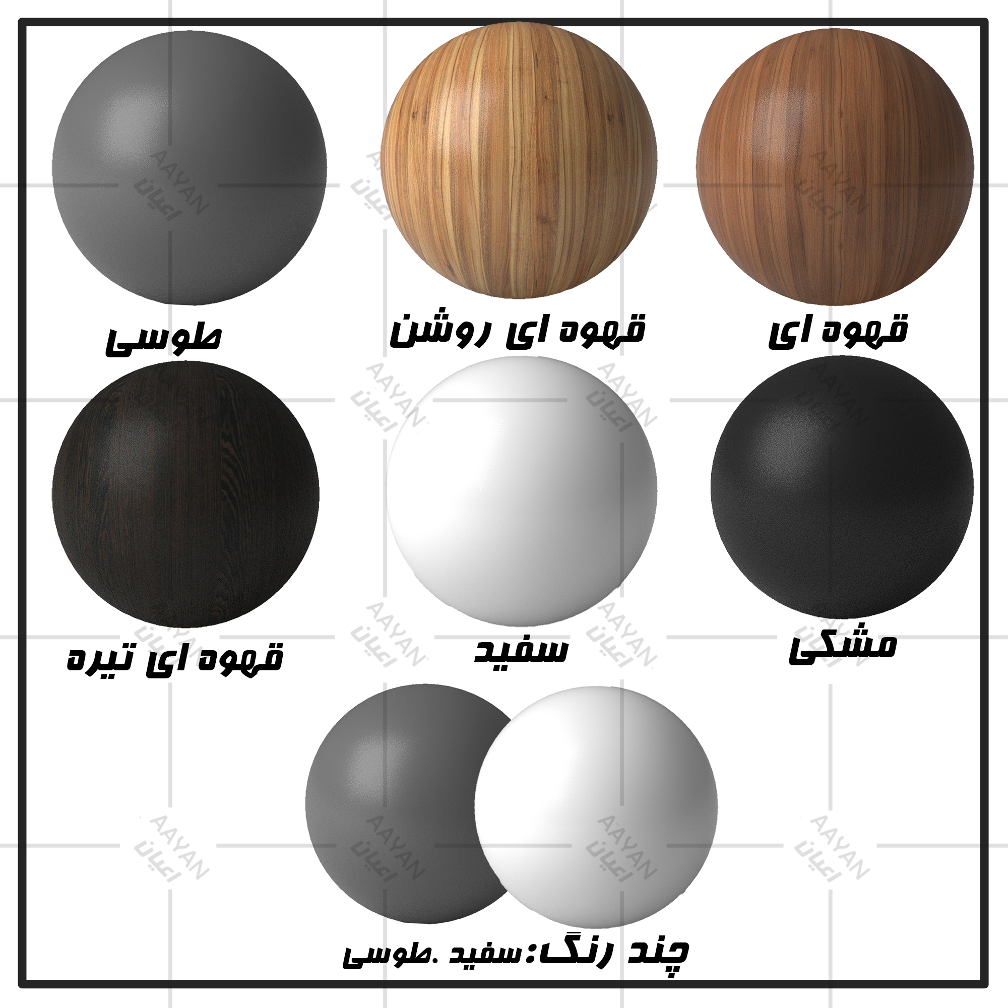 تخت خواب دونفره اعیان مدل FH822 سایز 160x200 سانتی متر