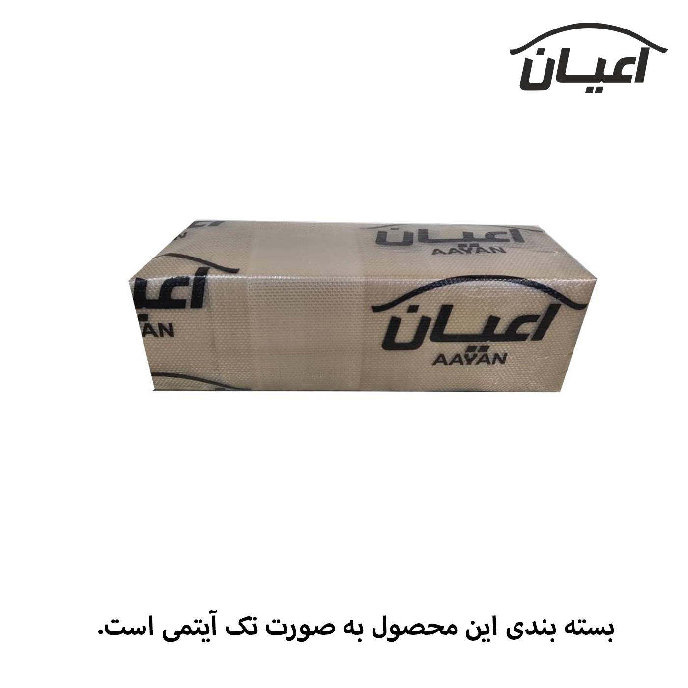 میز تلویزیون دیواری اعیان مدل FH665