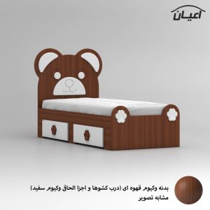 تخت خواب ام دی اف یک نفره اعیان مدل FH844 سایز 80×180 سانتی متر (موجودی انبار)