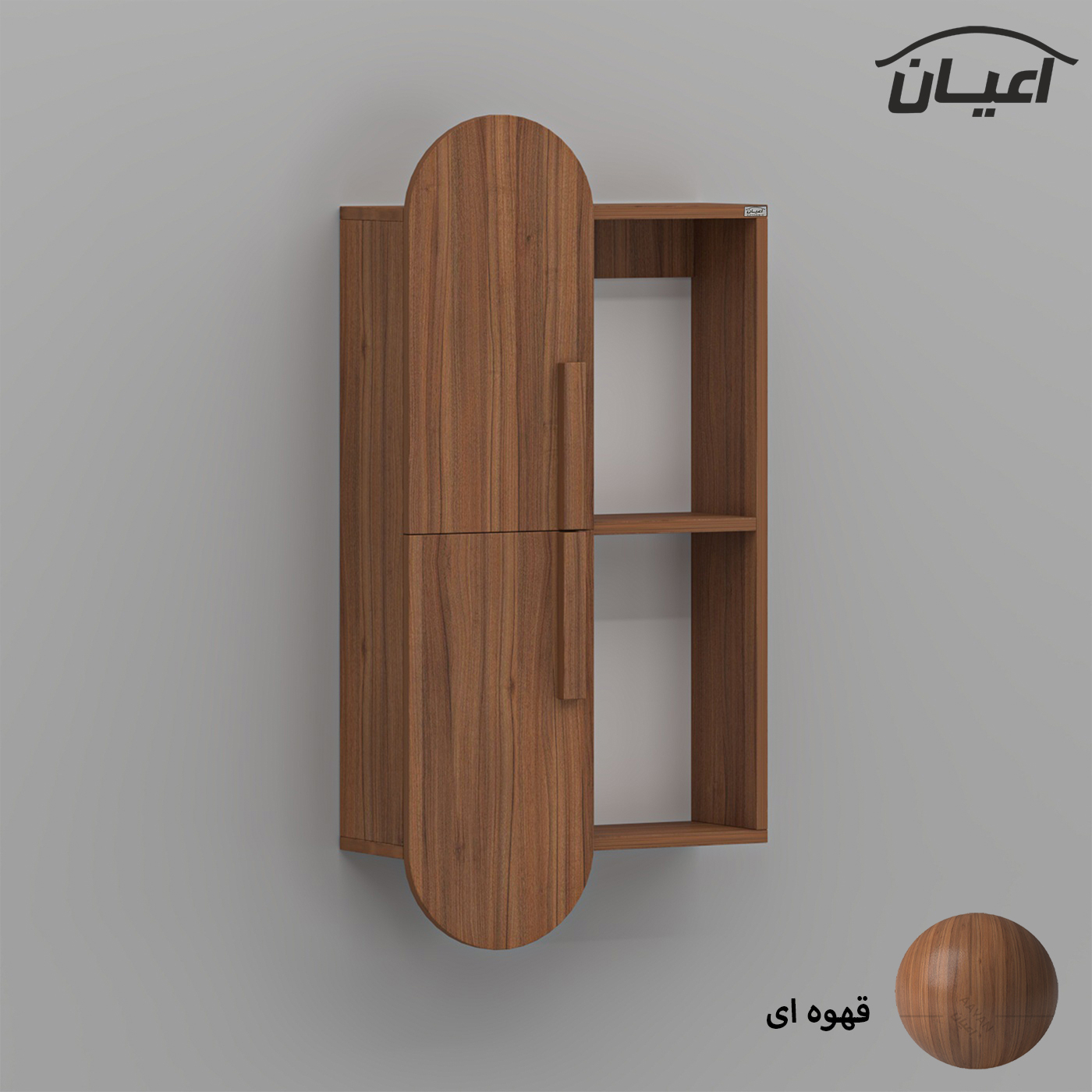 کتابخانه دیواری دو طبقه اعیان مدل FH829