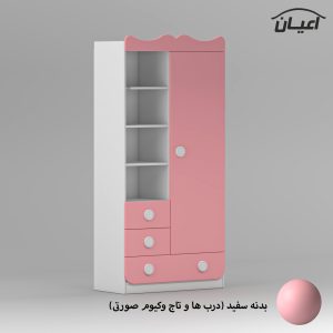 کمد لباس کودک اعیان مدل FH891 (موجودی انبار)