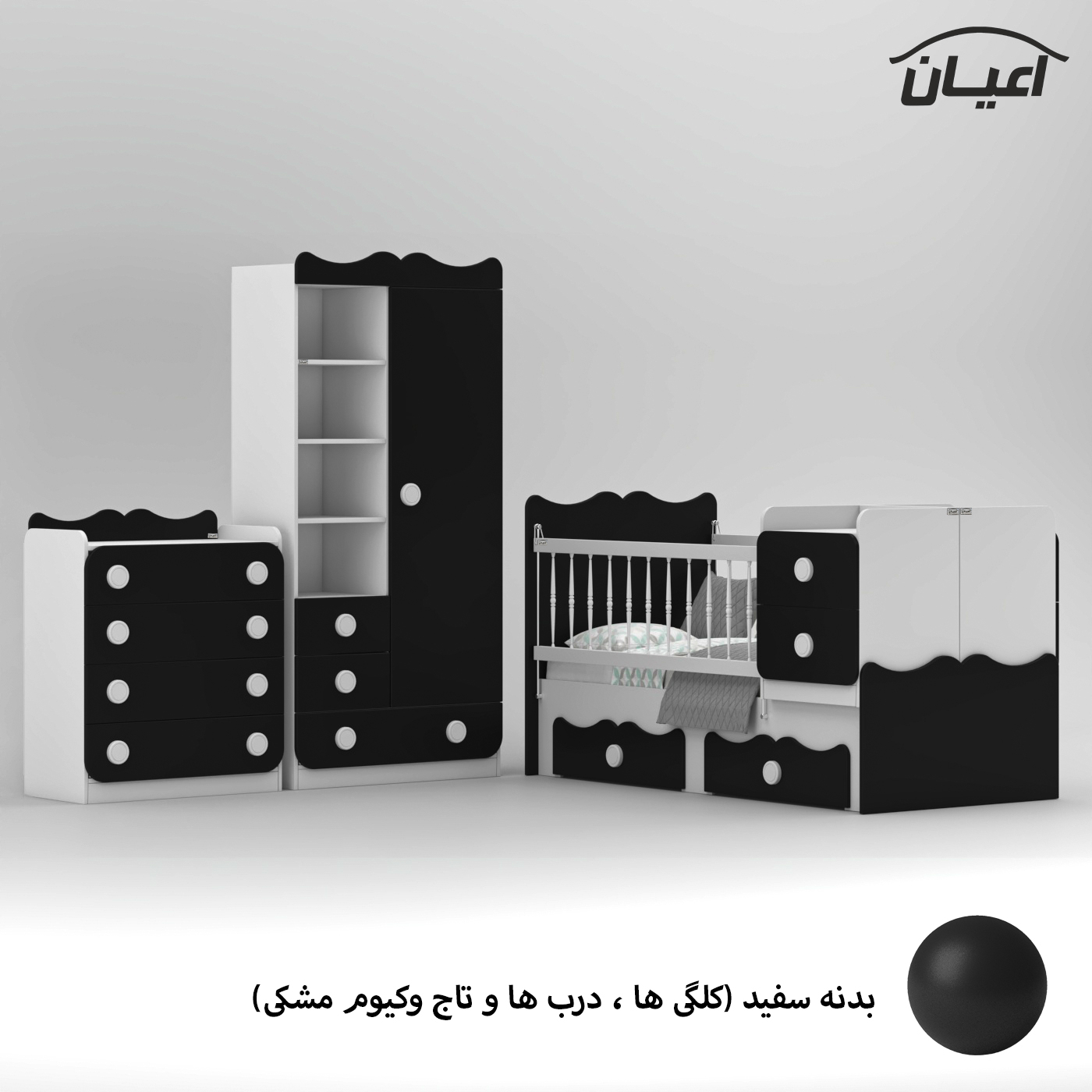 سرویس خواب کودک و نوزاد اعیان مدل FH893 مجموعه سه عددی