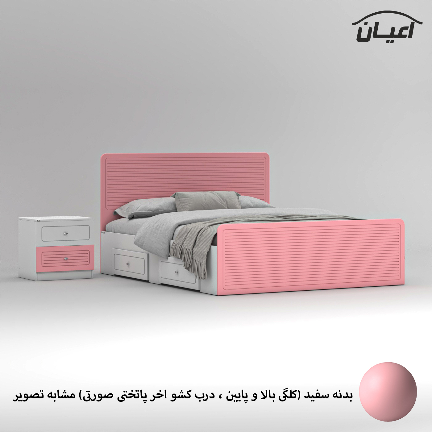 تخت خواب ملامینه دو نفره اعیان مدل FH816 سایز 160x200 سانتی متر مجموعه دو عددی