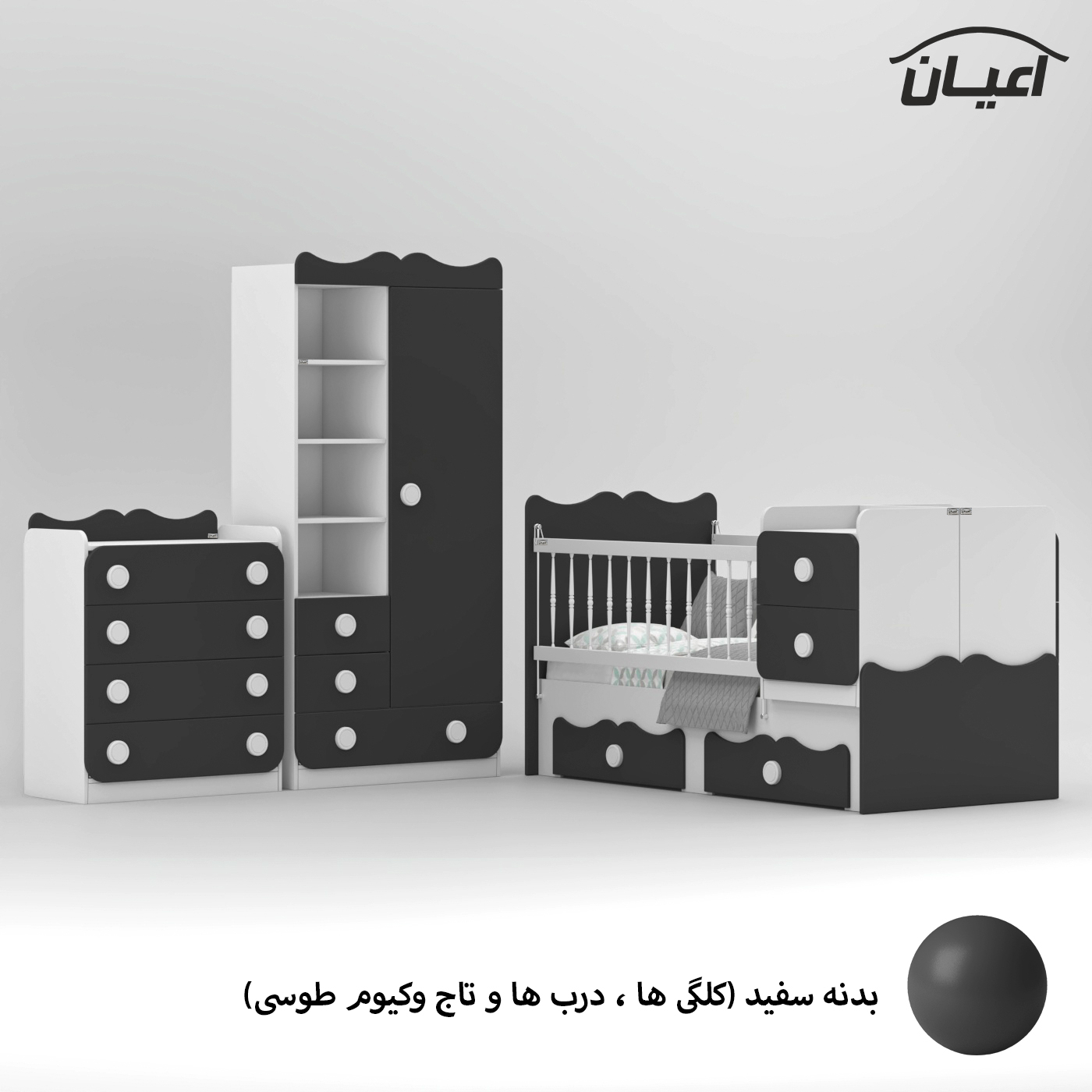 سرویس خواب کودک و نوزاد اعیان مدل FH893 مجموعه سه عددی