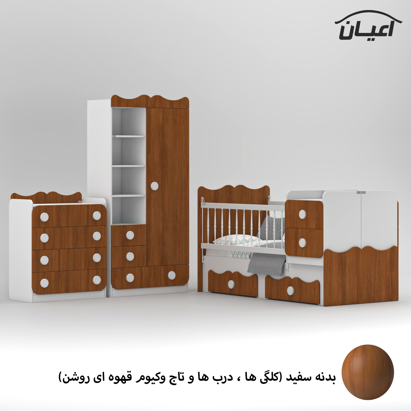 سرویس خواب کودک و نوزاد اعیان مدل FH893 مجموعه سه عددی