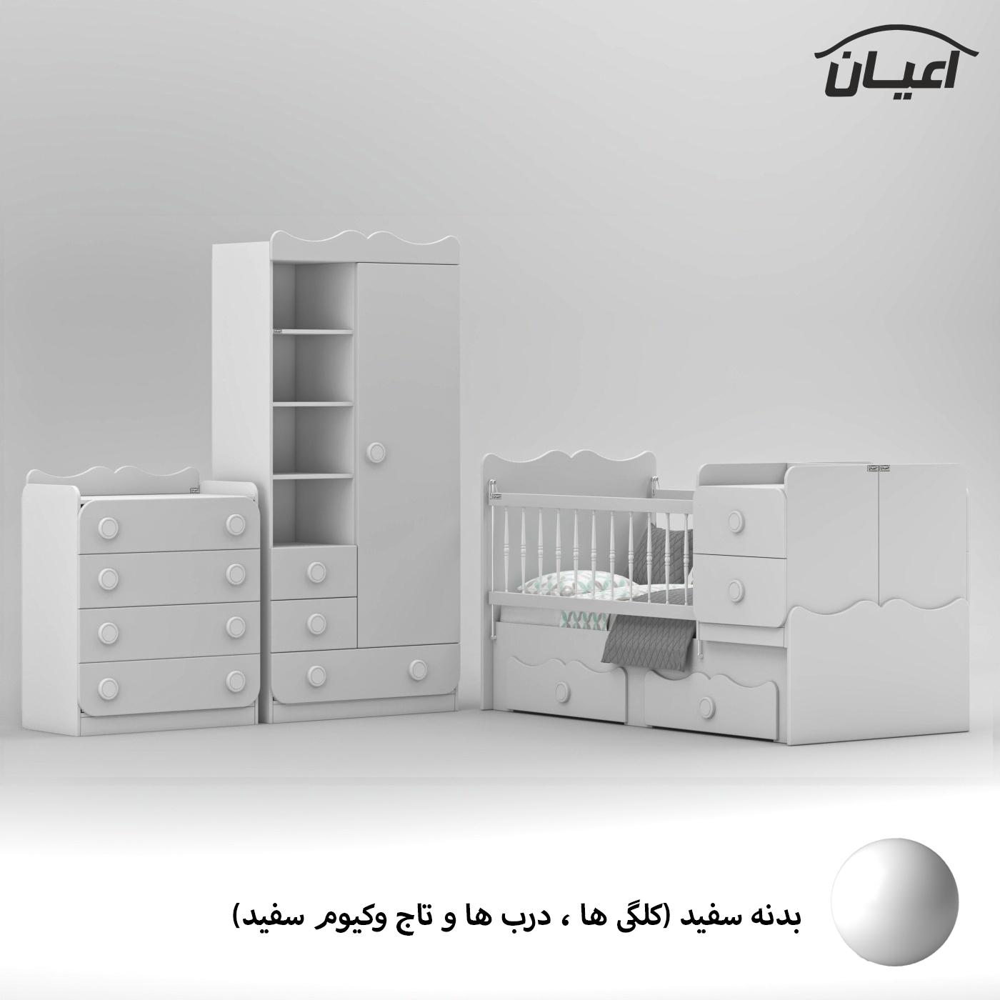 سرویس خواب کودک و نوزاد اعیان مدل FH893 مجموعه سه عددی