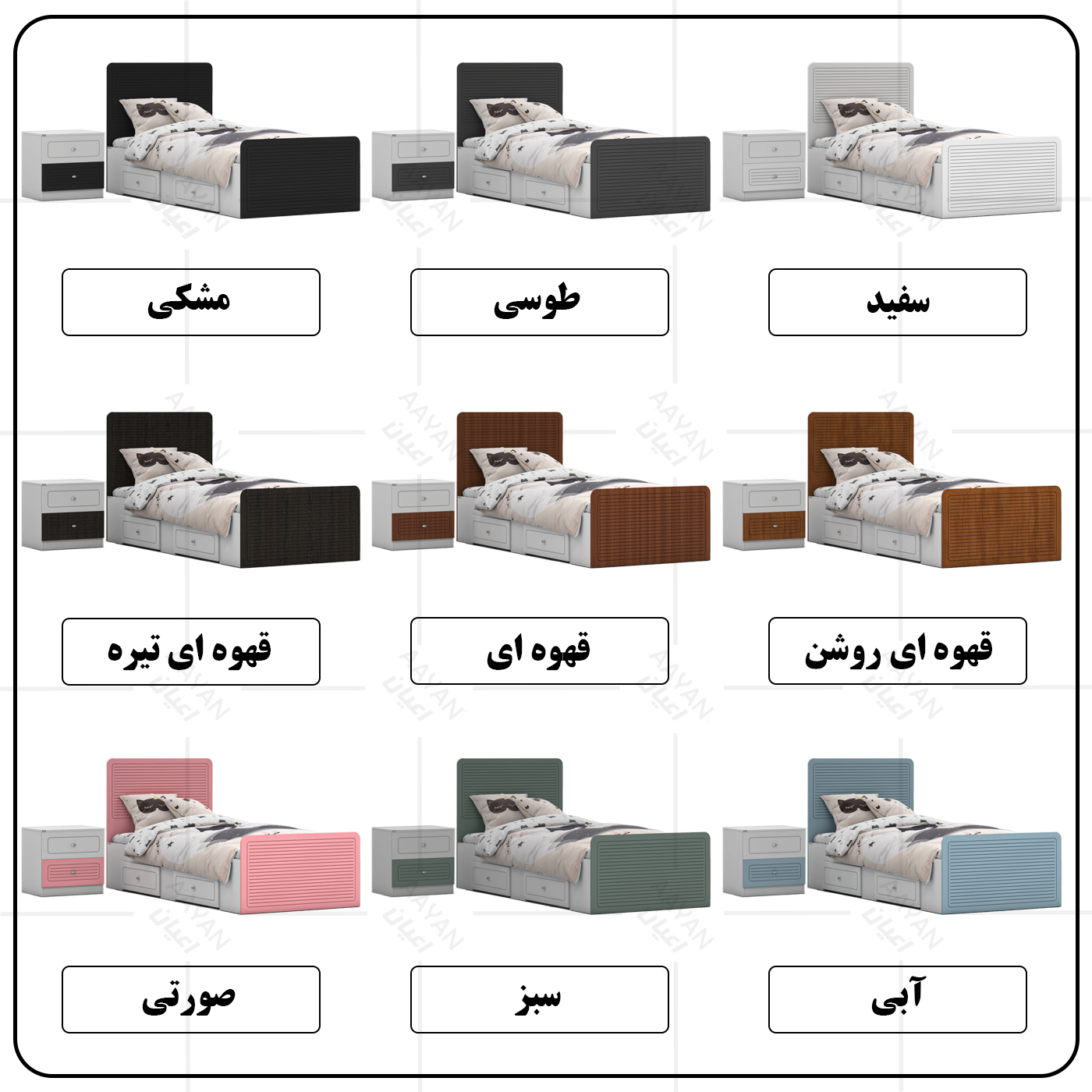 تخت خواب ملامینه یک نفره اعیان مدل FH815 سایز 90x200 سانتی متر مجموعه دو عددی