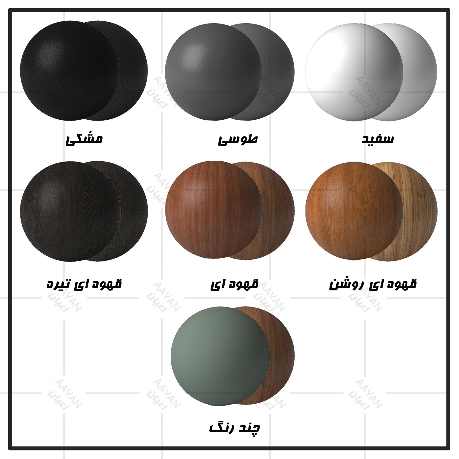 میز تحریر اعیان مدل FH875