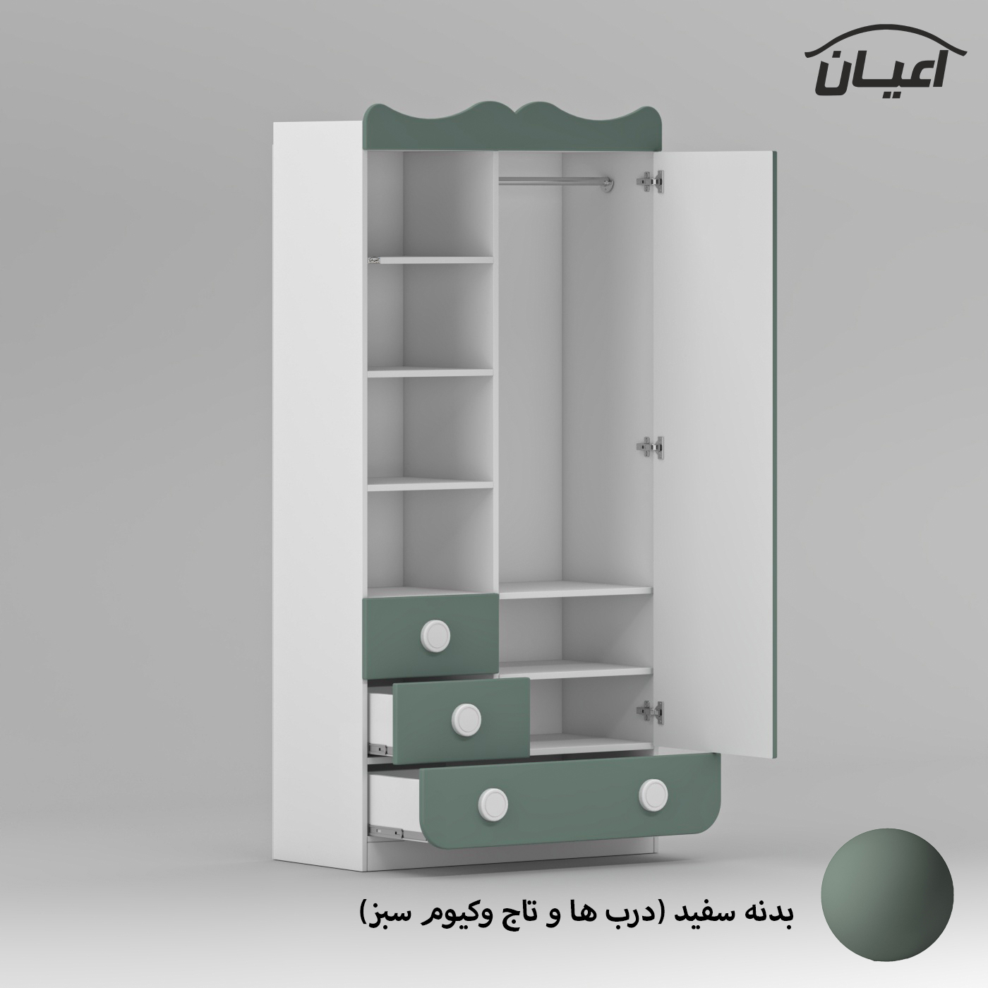 سرویس خواب کودک و نوزاد اعیان مدل FH893 مجموعه سه عددی
