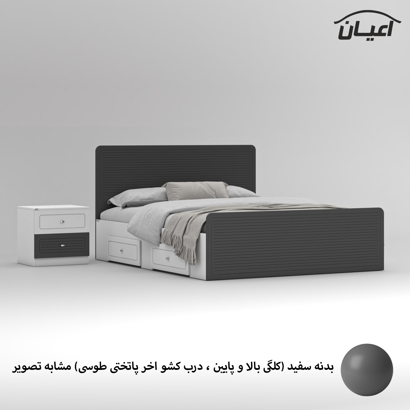 تخت خواب ملامینه دو نفره اعیان مدل FH816 سایز 160x200 سانتی متر مجموعه دو عددی