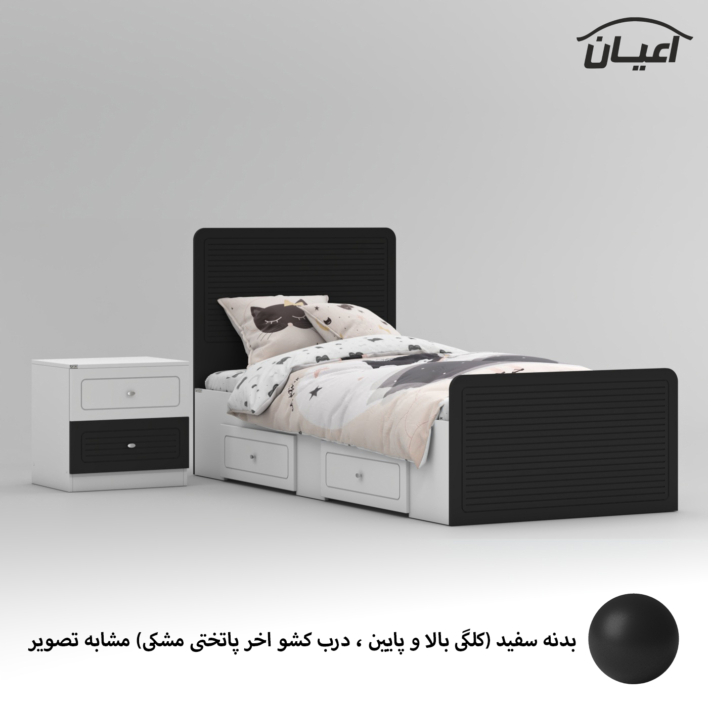 تخت خواب ملامینه یک نفره اعیان مدل FH815 سایز 90x200 سانتی متر مجموعه دو عددی