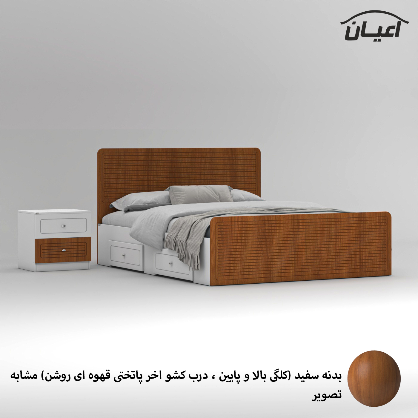 تخت خواب ملامینه دو نفره اعیان مدل FH816 سایز 160x200 سانتی متر مجموعه دو عددی