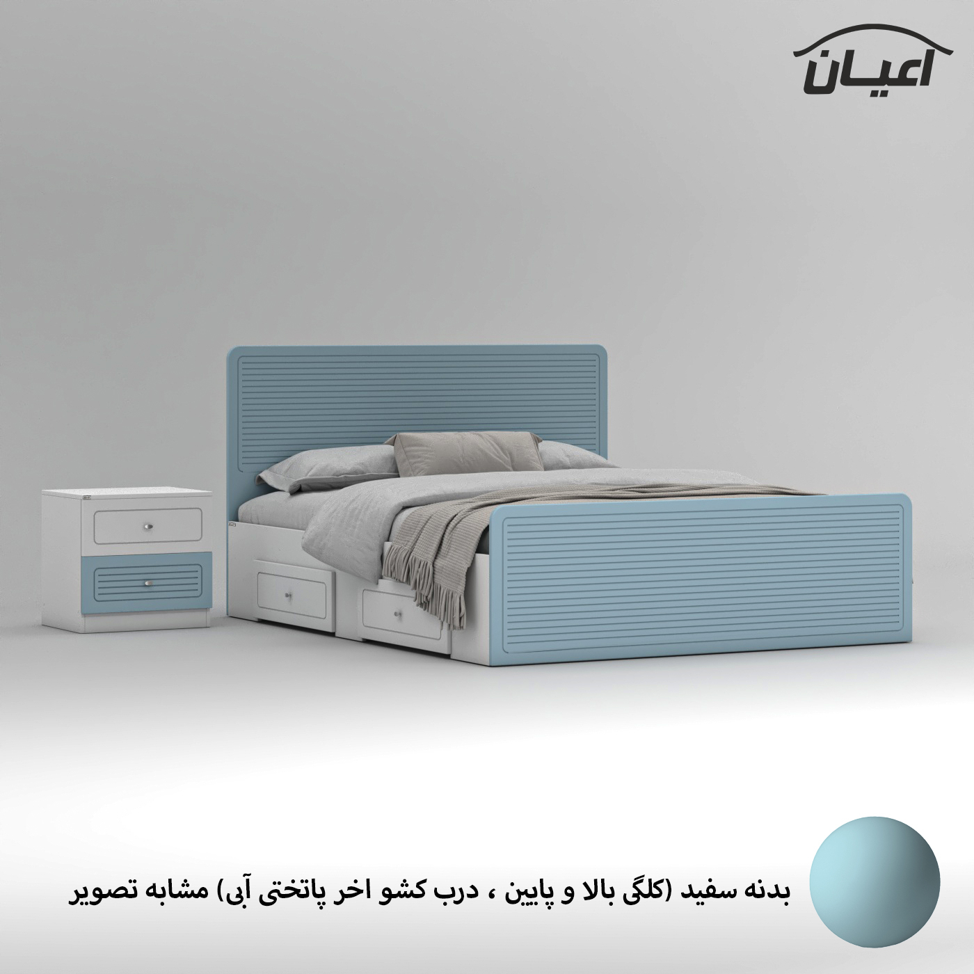 تخت خواب ملامینه دو نفره اعیان مدل FH816 سایز 160x200 سانتی متر مجموعه دو عددی