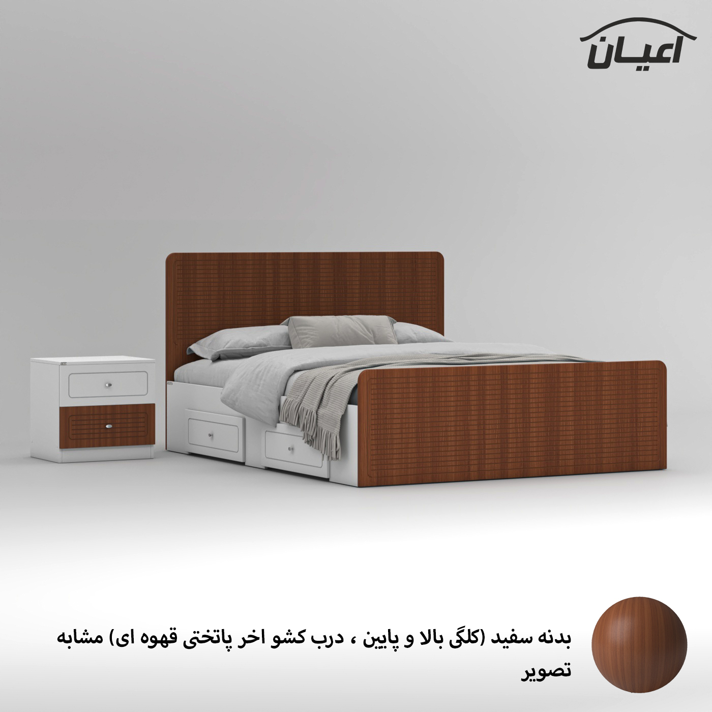 تخت خواب ملامینه دو نفره اعیان مدل FH816 سایز 160x200 سانتی متر مجموعه دو عددی